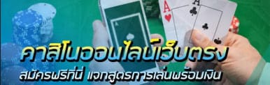 roma 789betting เข้าสู่ระบบ เปิด VPN ก่อนลุย