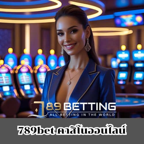 789bet คาสิโนออนไลน์